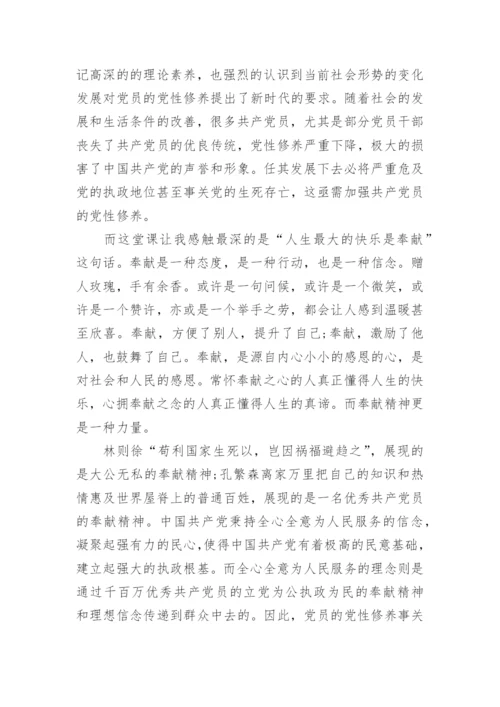 2024年季度入党思想汇报范文.docx