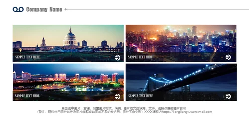企业介绍产品介绍图文画册通用PPT模板