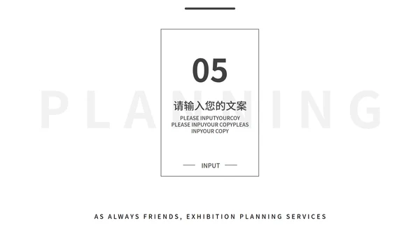 简约深色商务营销策划PPT模板