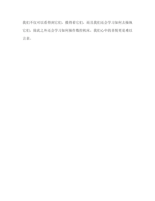 精编大学生金工专业实习报告范文.docx