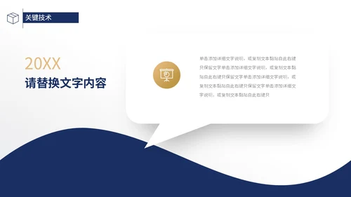 高级蓝灰色极简大学生毕业答辩开题报告PPT毕业答辩论文