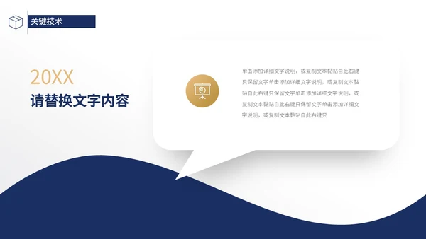 高级蓝灰色极简大学生毕业答辩开题报告PPT毕业答辩论文