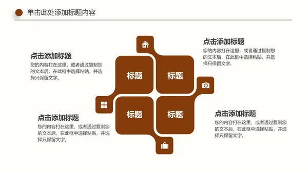 简约法院法庭法律天平法学工作报告PPT模板