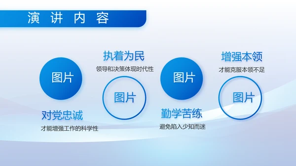 八一军事部队保守军事秘密动态PPT模板
