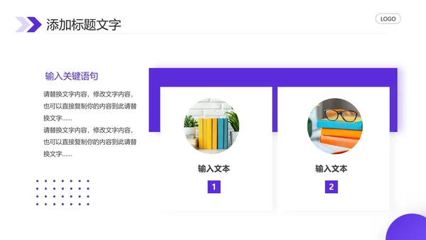 蓝色毕业答辩开题报告论文设计课题研究通用PPT模版