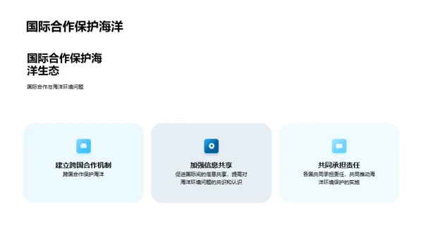 科技风其他行业学术答辩PPT模板