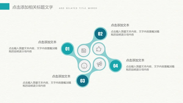 绿色荷叶搭米色背景色工作总结通用PPT模板