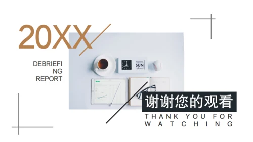 简洁企业第一季度工作计划总结通用PPT模板