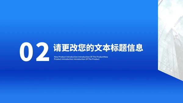 蓝色销售岗工作数据述职报告PPT模板
