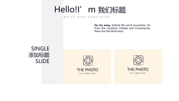 企业法律工作总结动态PPT