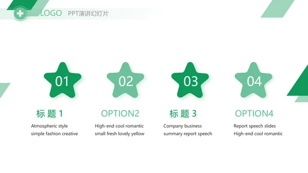 极简医疗临床护理教学总结动态PPT模板