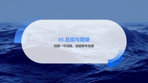年中人资运营总结报告PPT模板