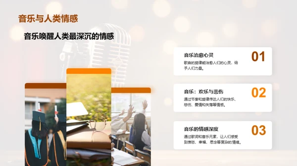 流行音乐的历史脉络