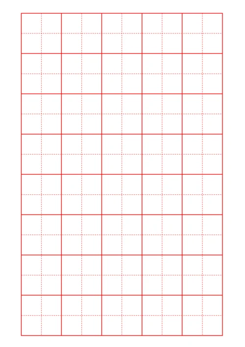 红色田字格书法稿纸8X5