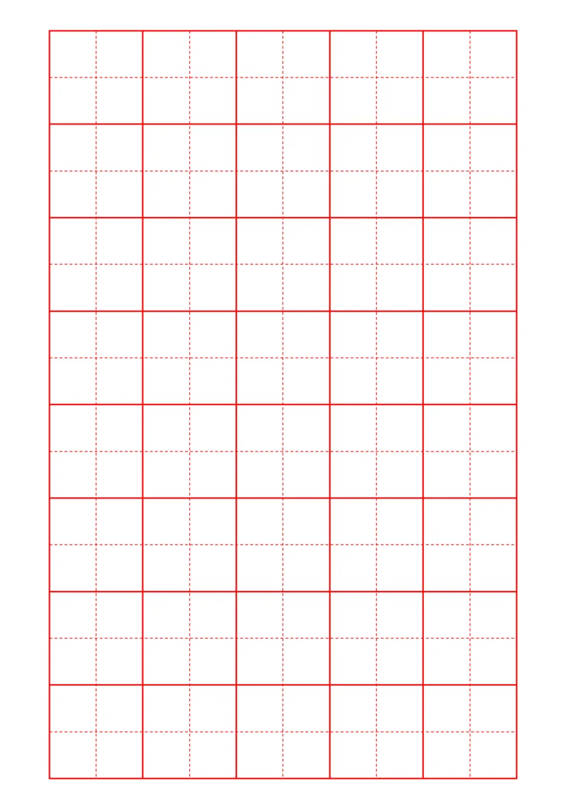 红色田字格书法稿纸8X5
