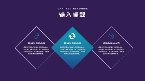 科技风渐变项目融资商业计划书PPT模板