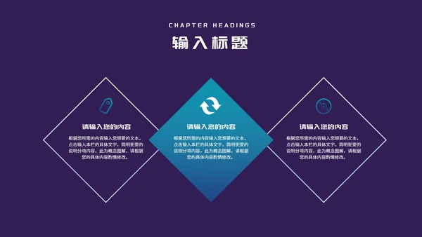 科技风渐变项目融资商业计划书PPT模板