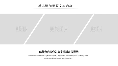 中国古代教育国学文化PPT模板