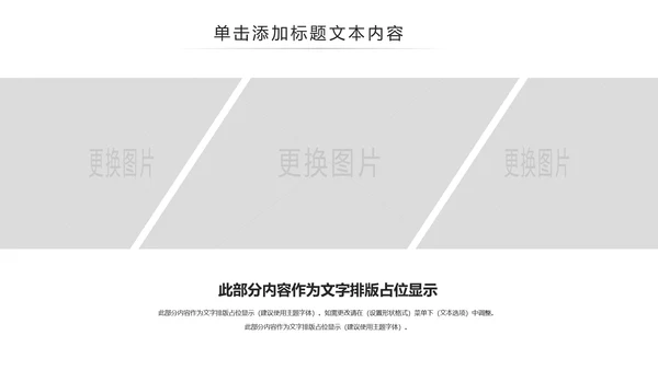 中国古代教育国学文化PPT模板