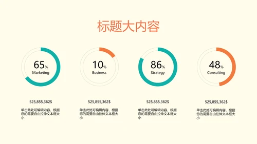 卡通医疗医学工作总结PPTD