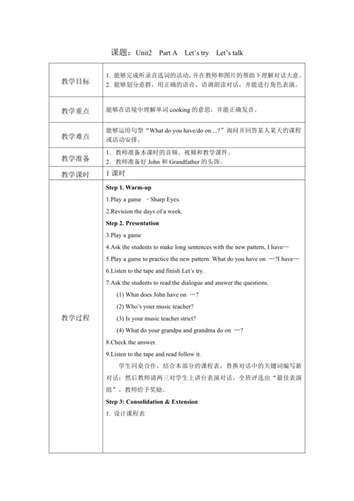 人教PEP版五年级上册英语全册教案