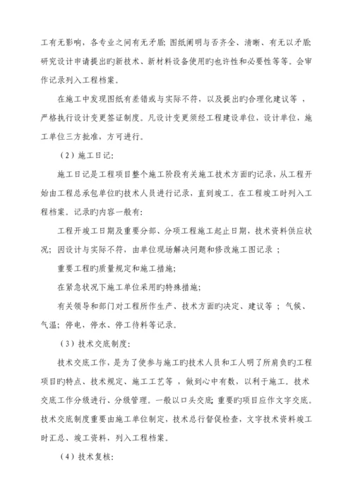 单元门综合施工专题方案.docx