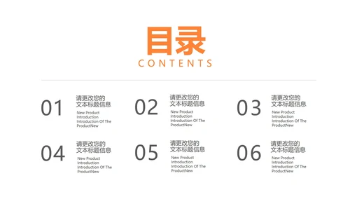 黄色渐变风年度总结汇报PPT模板