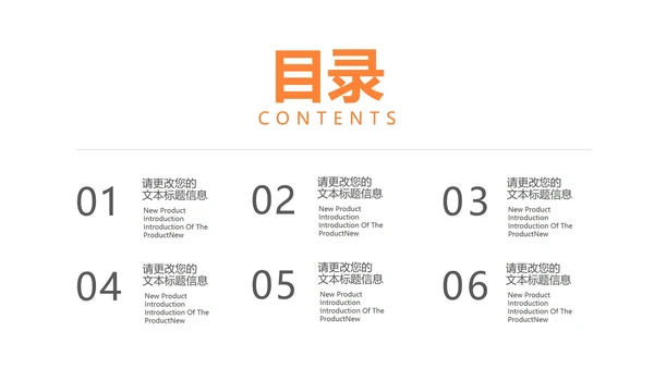 黄色渐变风年度总结汇报PPT模板