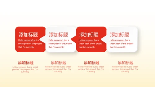 关爱医护人员动态PPT