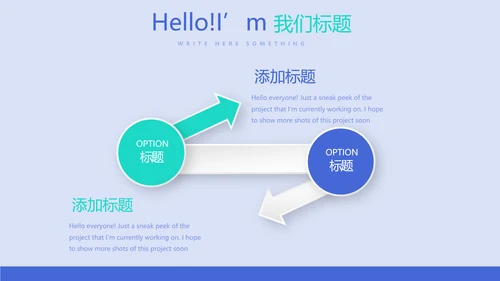 蓝色时尚牙科年年终总结动态PPT