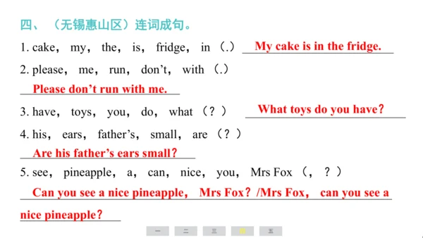 译林版（三起）英语四年级上册期末复习练习课件(共29张PPT)