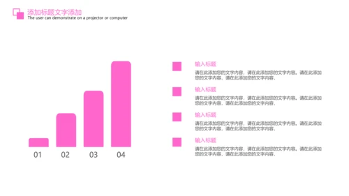 粉红唯美孕妇瑜伽孕妇护理PPT模板