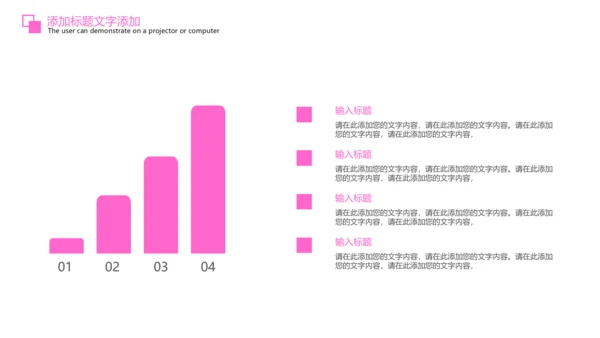 粉红唯美孕妇瑜伽孕妇护理PPT模板