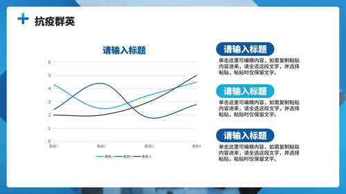 蓝色渐变商务实景风中国医师节节日介绍PPT模板