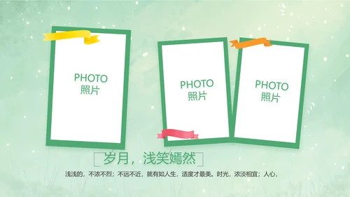 致青春毕业季青春毕业纪念册PPT