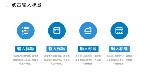 高校研究生复试答辩简约通用PPT模板