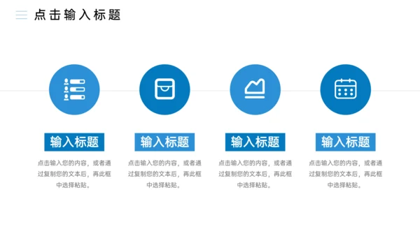 高校研究生复试答辩简约通用PPT模板