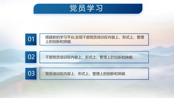 致敬八一建军节部队军事动态PPT