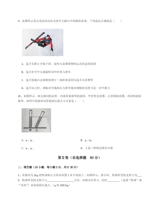 滚动提升练习广东深圳市高级中学物理八年级下册期末考试同步练习试题（含解析）.docx