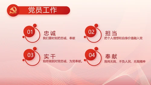 聚焦全国两会政府工作报告动态PPT
