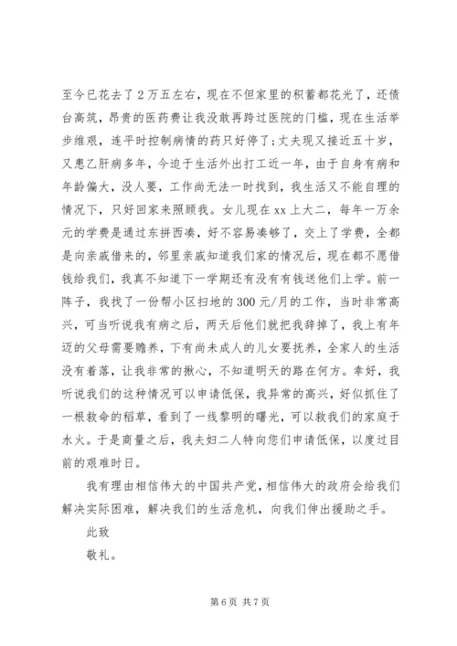 县委书记在全县政法工作会议上的讲话 (6).docx