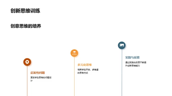 六年级的学习之旅