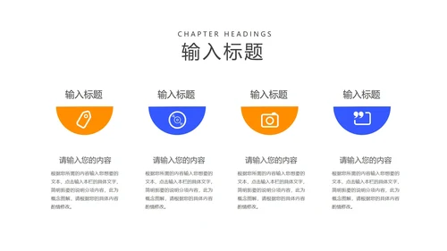 简约风公司年度项目进度述职报告汇报PPT模板