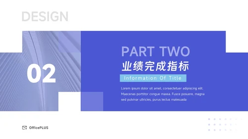 蓝色简洁图文欧美营销总结汇报PPT模板