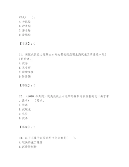 2024年一级建造师之一建市政公用工程实务题库（精华版）.docx