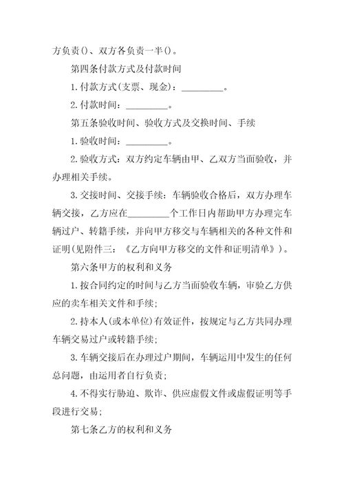 药品销售代理合同