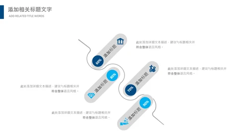 法律讲堂服务律师事务所法律法学PPT模板