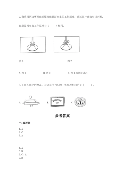 教科版小学科学二年级下册 期末测试卷附参考答案（轻巧夺冠）.docx