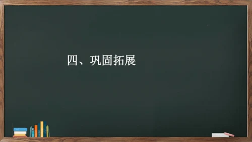 九年级语文下册第六单元课外古诗词诵读《别云间》课件(共13张PPT)