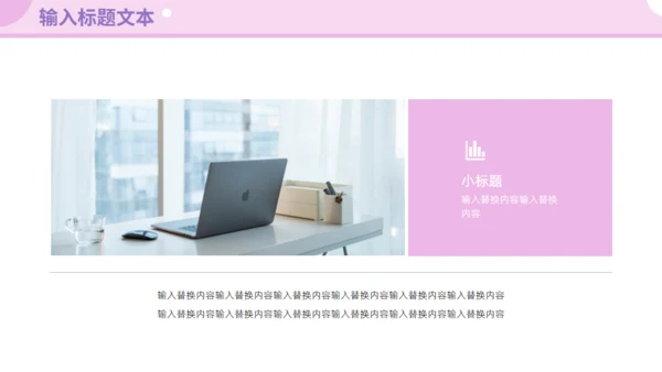 618购物节项目复盘总结通用PPT模板